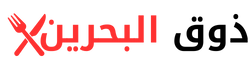 ذوق البحرين